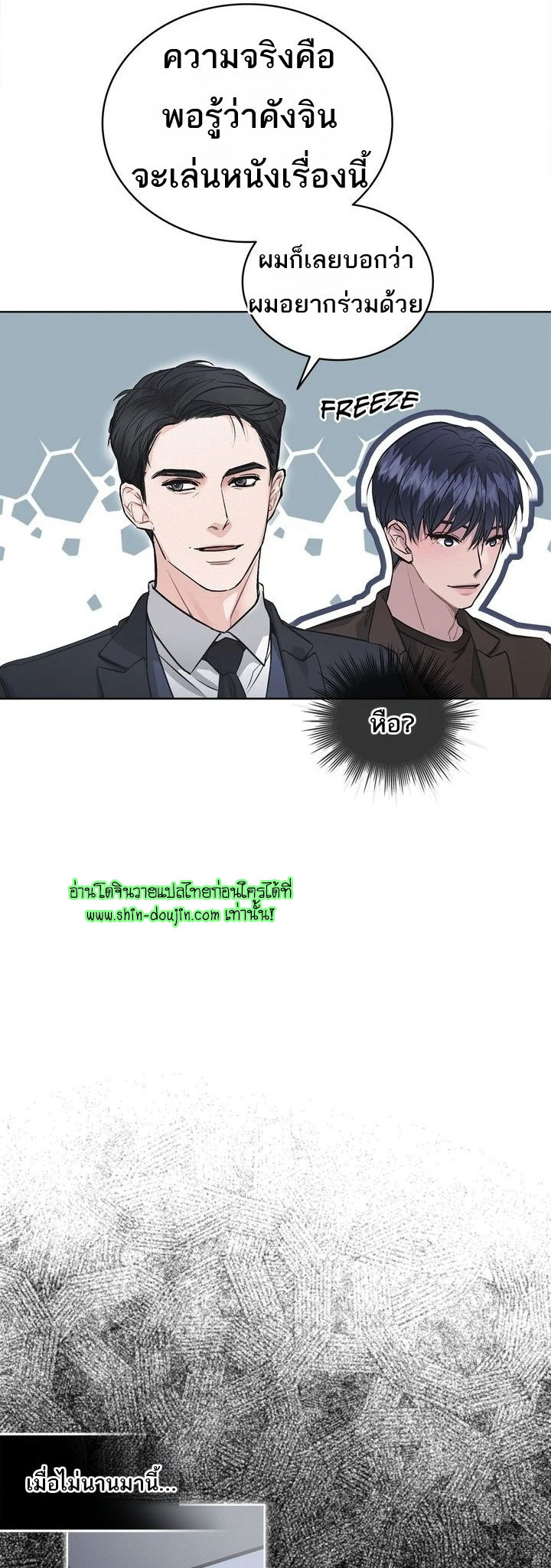 Off The Record EP 1